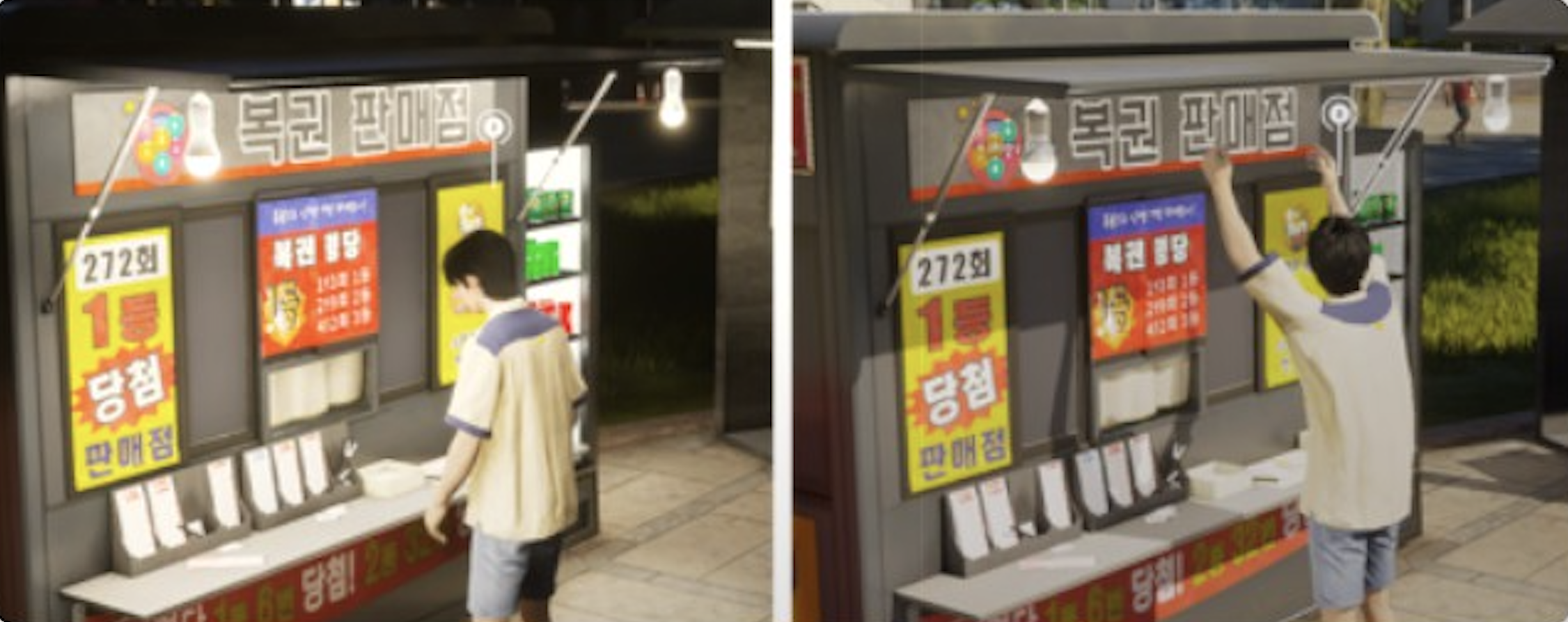 buy lottery tickets 1