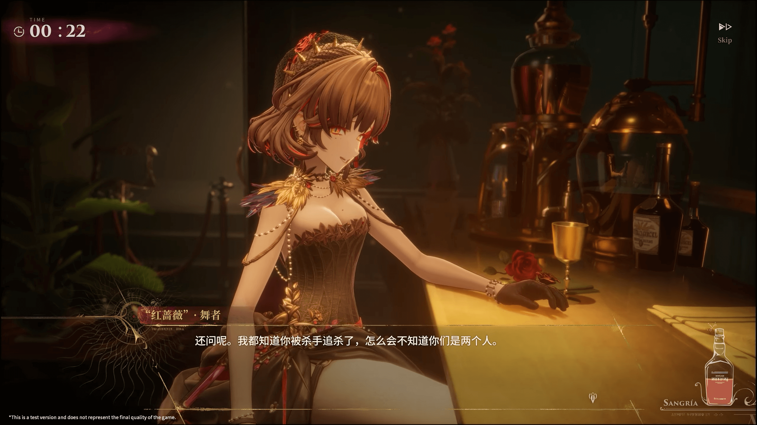 Investigation system clue scanning mechanics