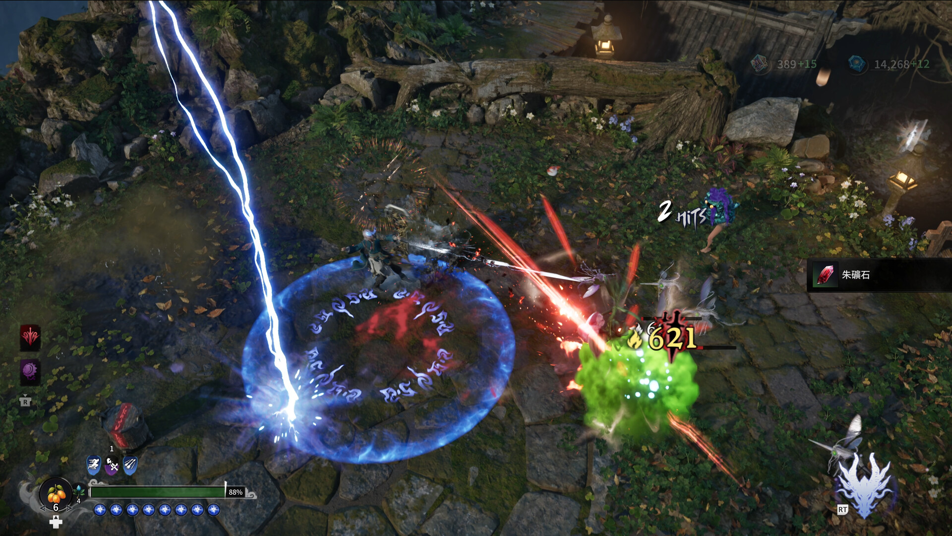 Dinghai: The Ocean Pillar screenshot