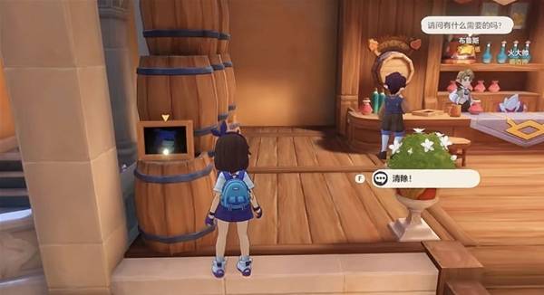 Kingdom Castle Tavern four picture frames cleanup puzzle in Roco Kingdom: World