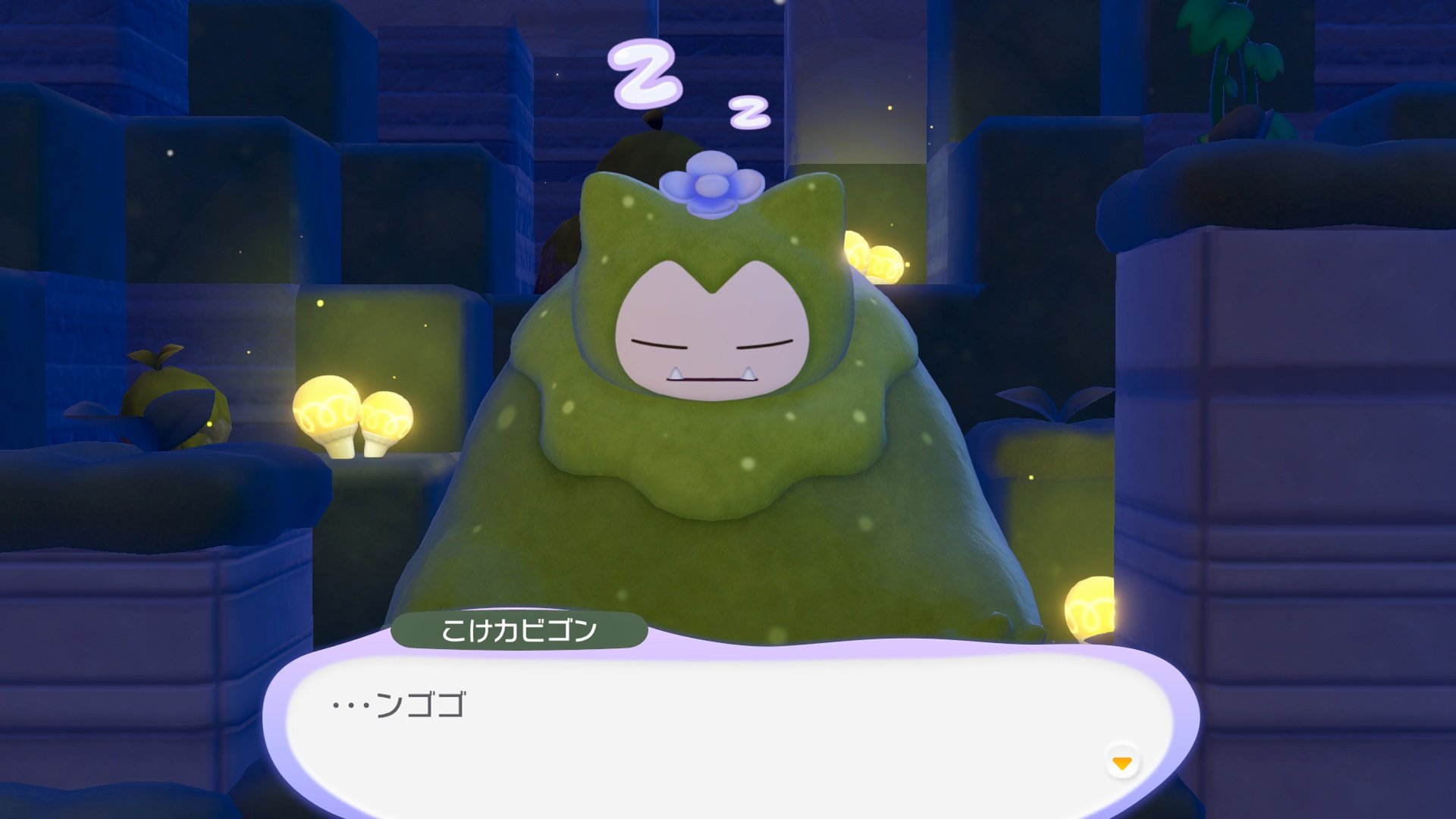 Close-up of Mosslax sleeping with Japanese dialogue text, showing its mossy green Snorlax variant design