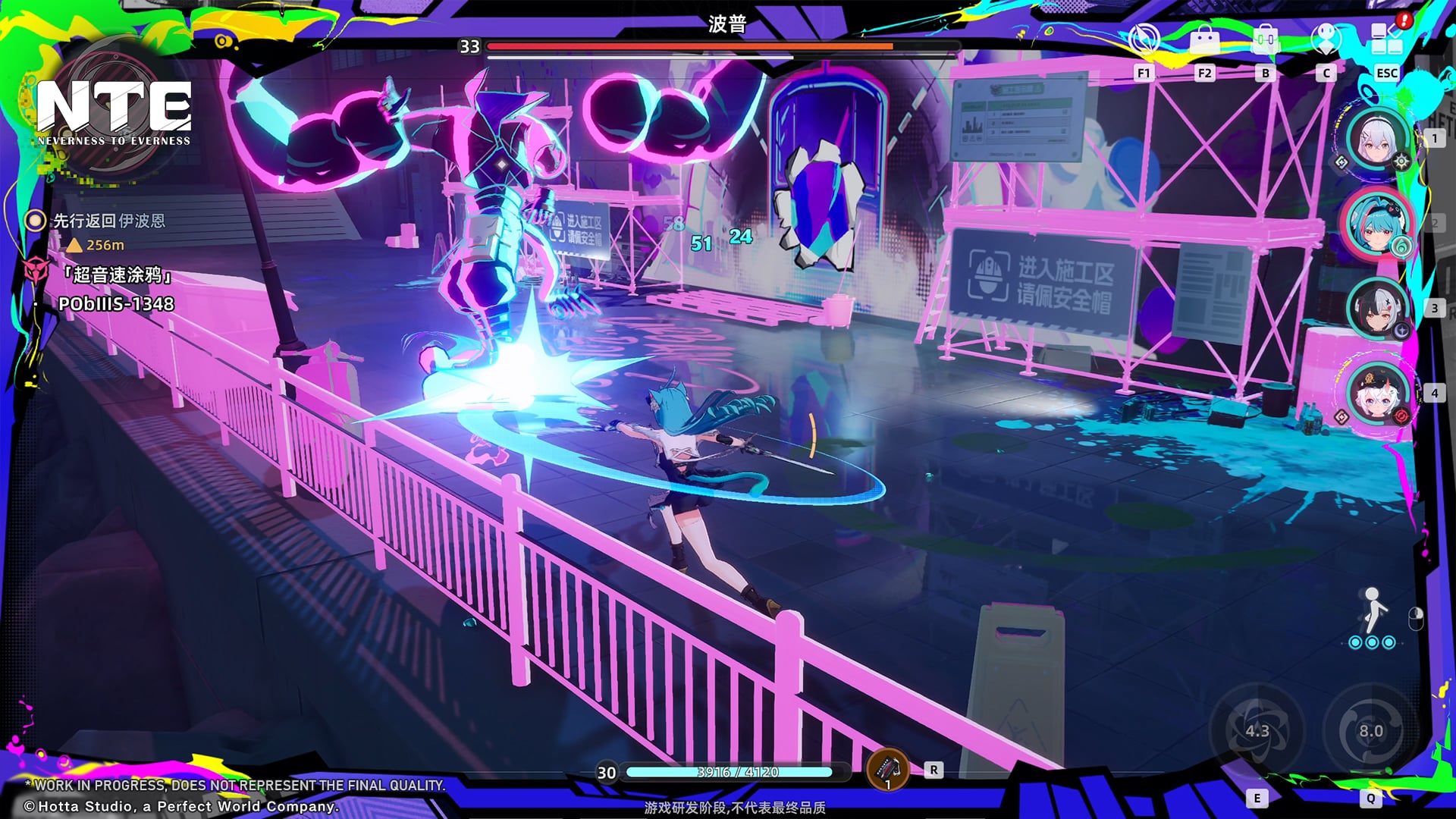 Neverness to Everness - Official Screenshot 37