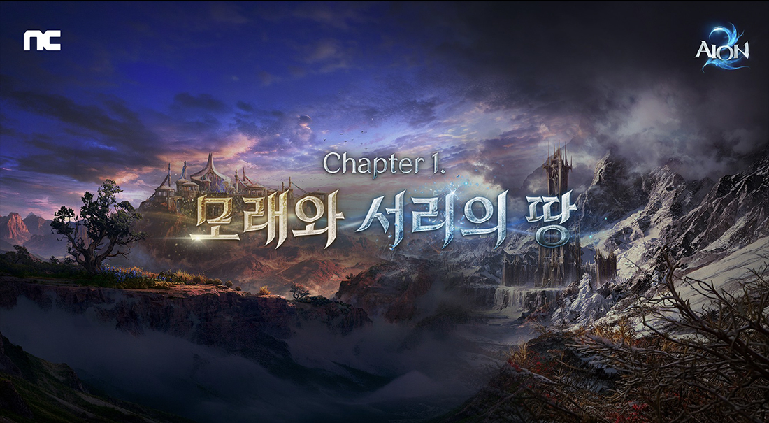 Chapter 1 Lands of Sand and Snow key art showing a sandstone city on desert cliffs on the left and snow covered mountains on the right, with the update title in Korean