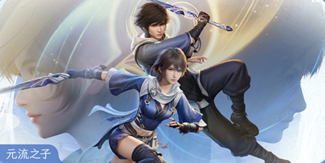 Son of Primordial Flow (元流之子), the customizable Flowborn protagonist of Honor of Kings: World