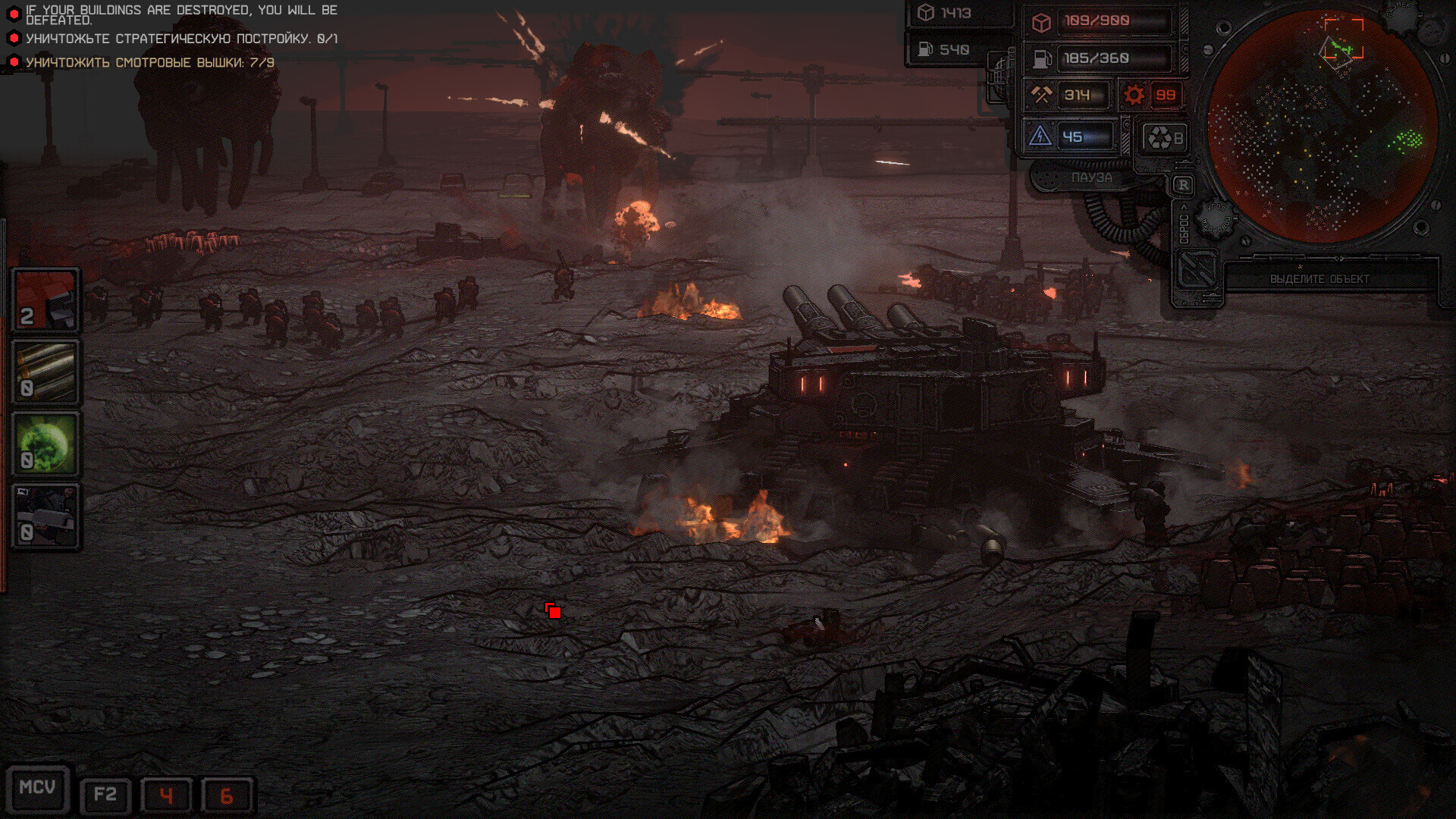 A multi-barrel artillery tank firing beside burning wreckage on an ash-grey battlefield, with mission objectives and a minimap in the interface, in the Dust Front RTS demo
