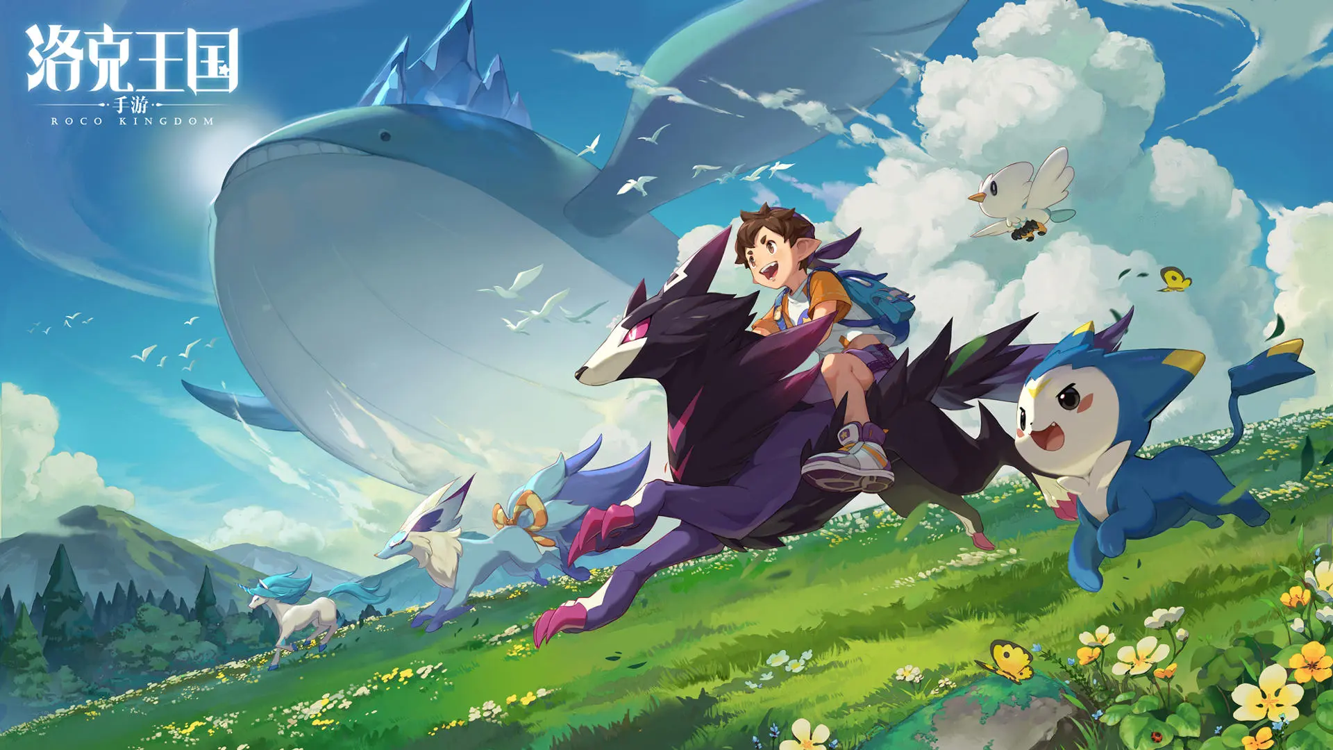 Roco Kingdom: World official promotional banner