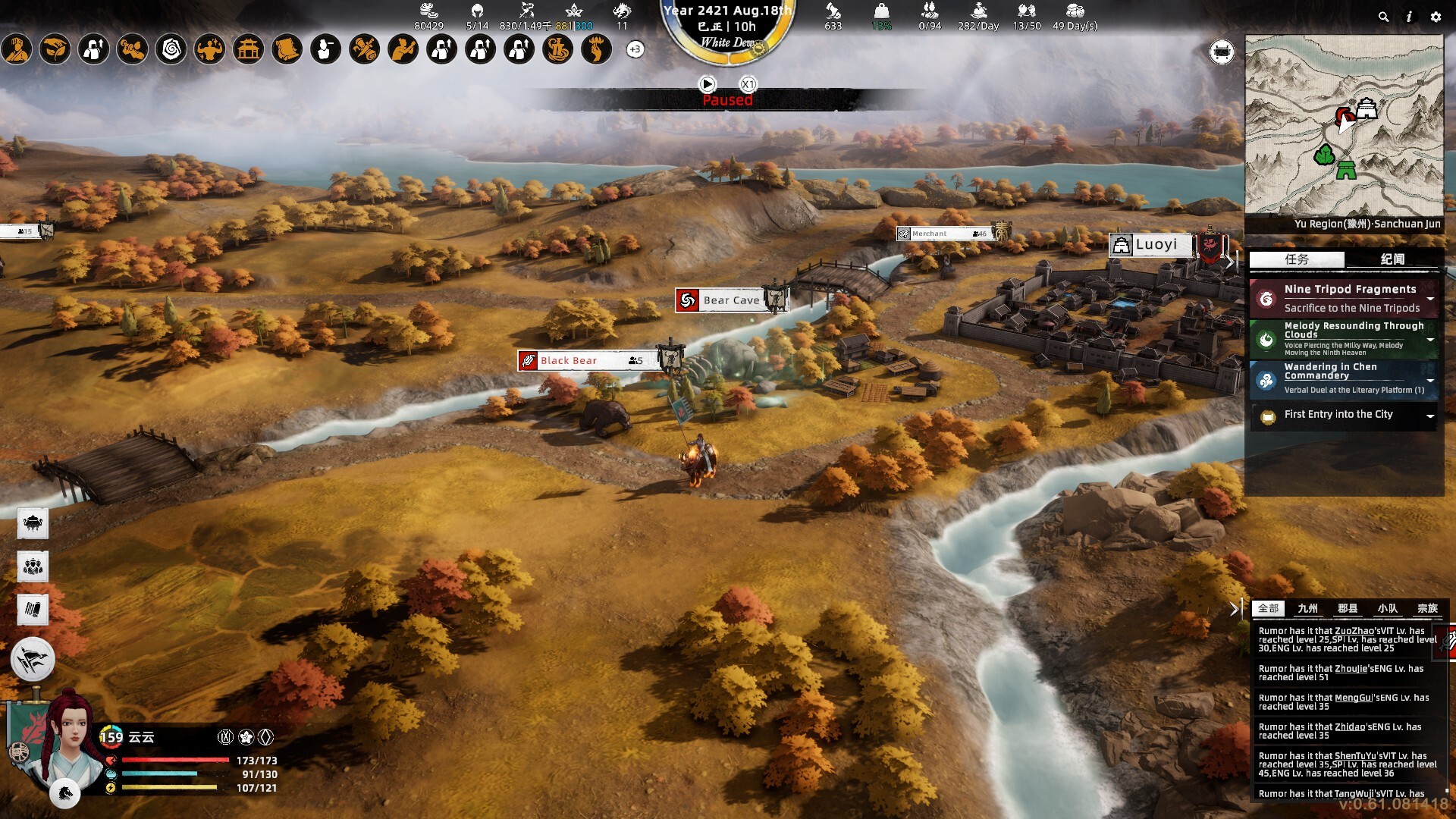 Quest tracker open on the world map, listing four active quests with their current objectives, beside a paused view of the walled city of Luoyi in Sanchuan Commandery.