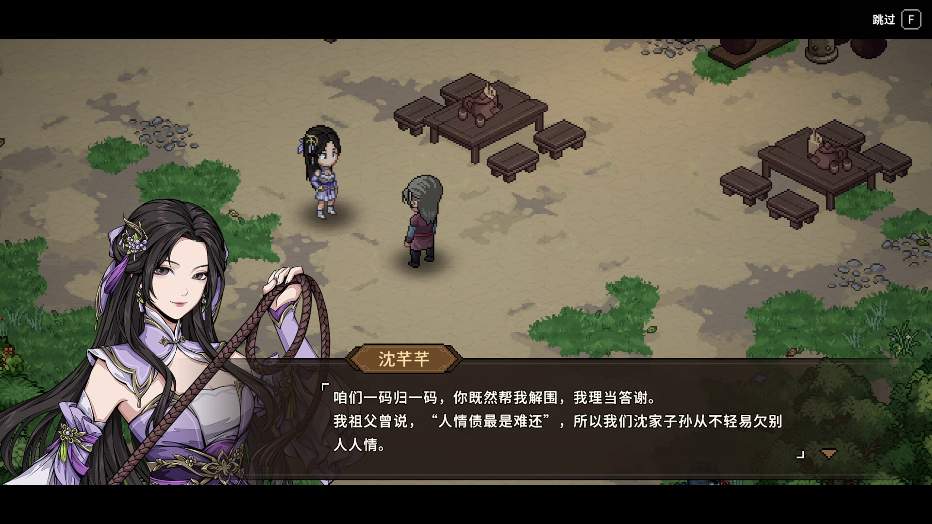 Another Hero's Adventure turn-based combat screenshot 2