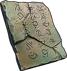 Cracked Clay Tablet