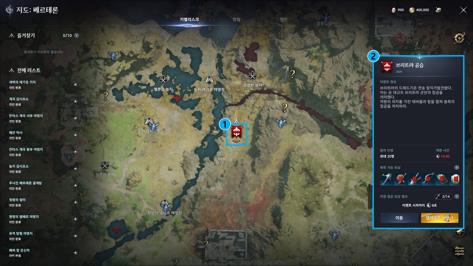 The Verteron map with a Dimensional Invasion event marked and its details panel open, in Korean