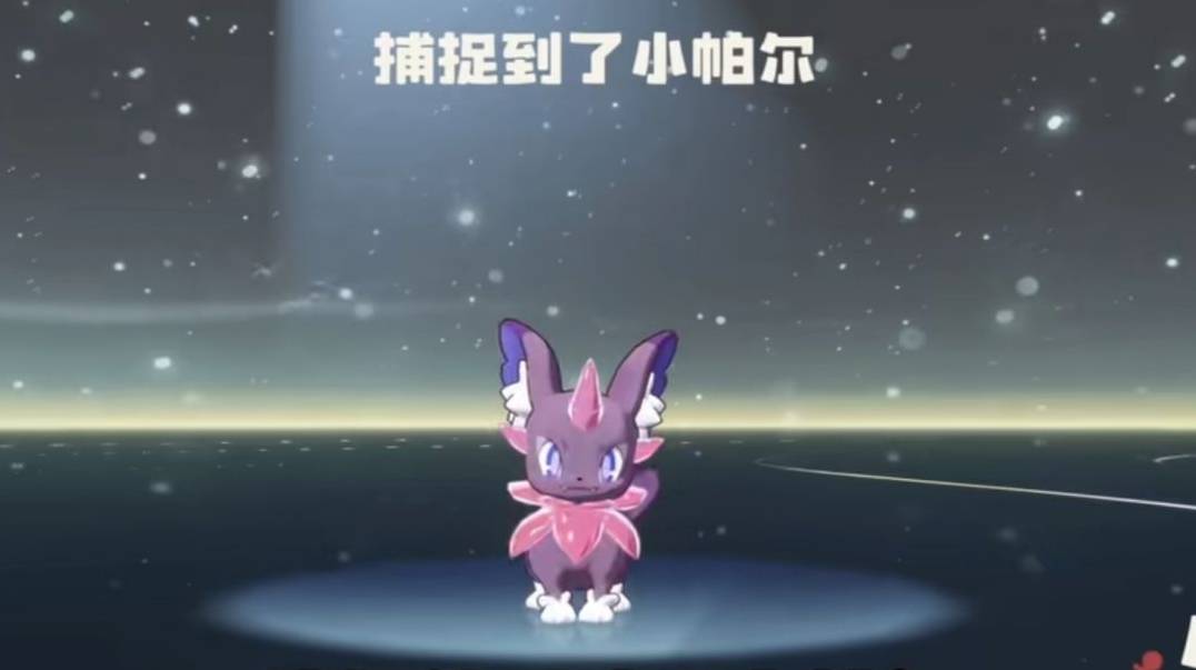 Capturing Dragon Breath Parasus shiny variant in Roco Kingdom: World