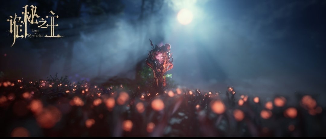 Official Lord of Mysteries key art of a robed figure standing in a misty forest amid glowing red lights