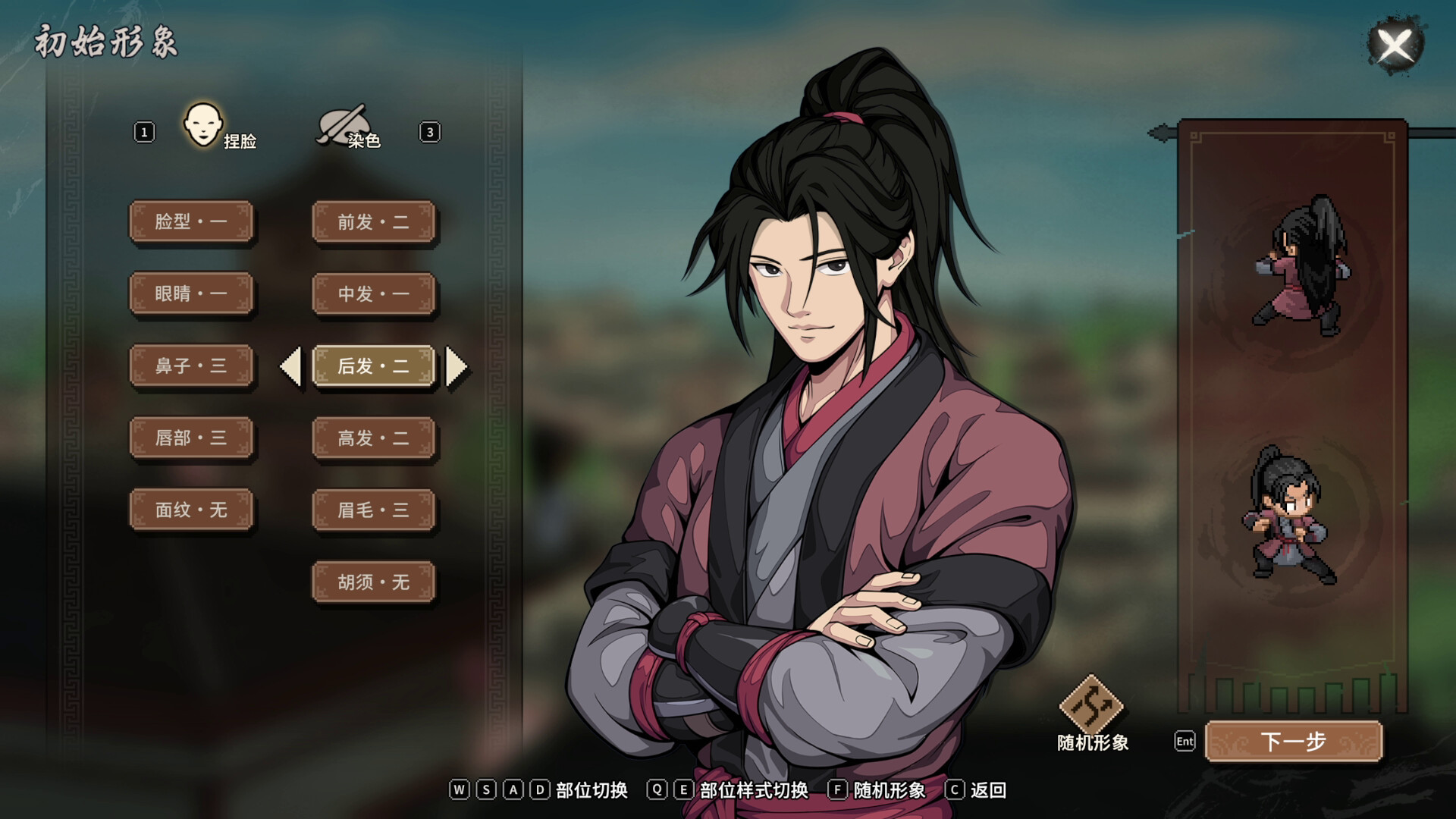 Another Hero's Adventure story scene screenshot 2