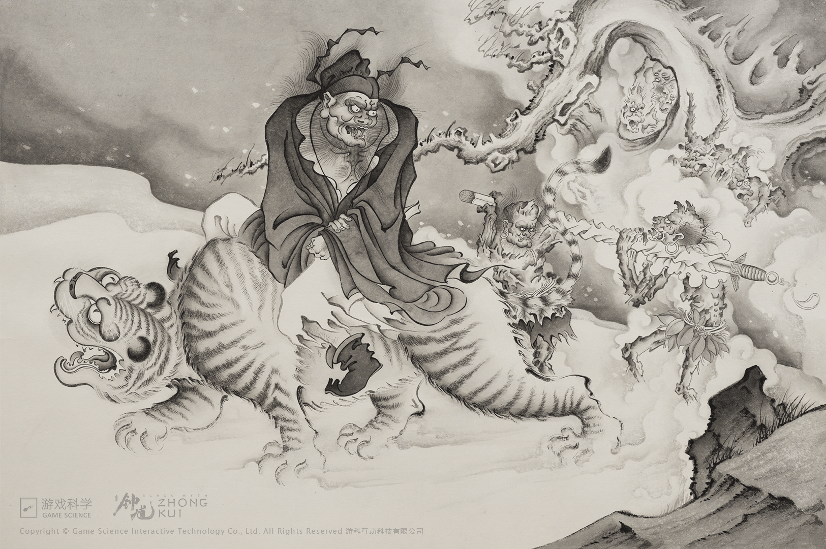 Second version of the official Black Myth: Zhong Kui ink-wash concept art of Zhong Kui riding a tiger among clouds, flanked by demon attendants bearing his sword
