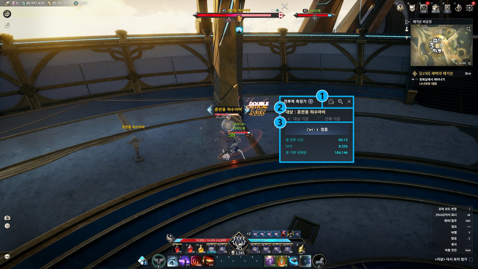 The combat analysis meter tracking a training dummy fight, showing combat time, DPS and total damage, in Korean
