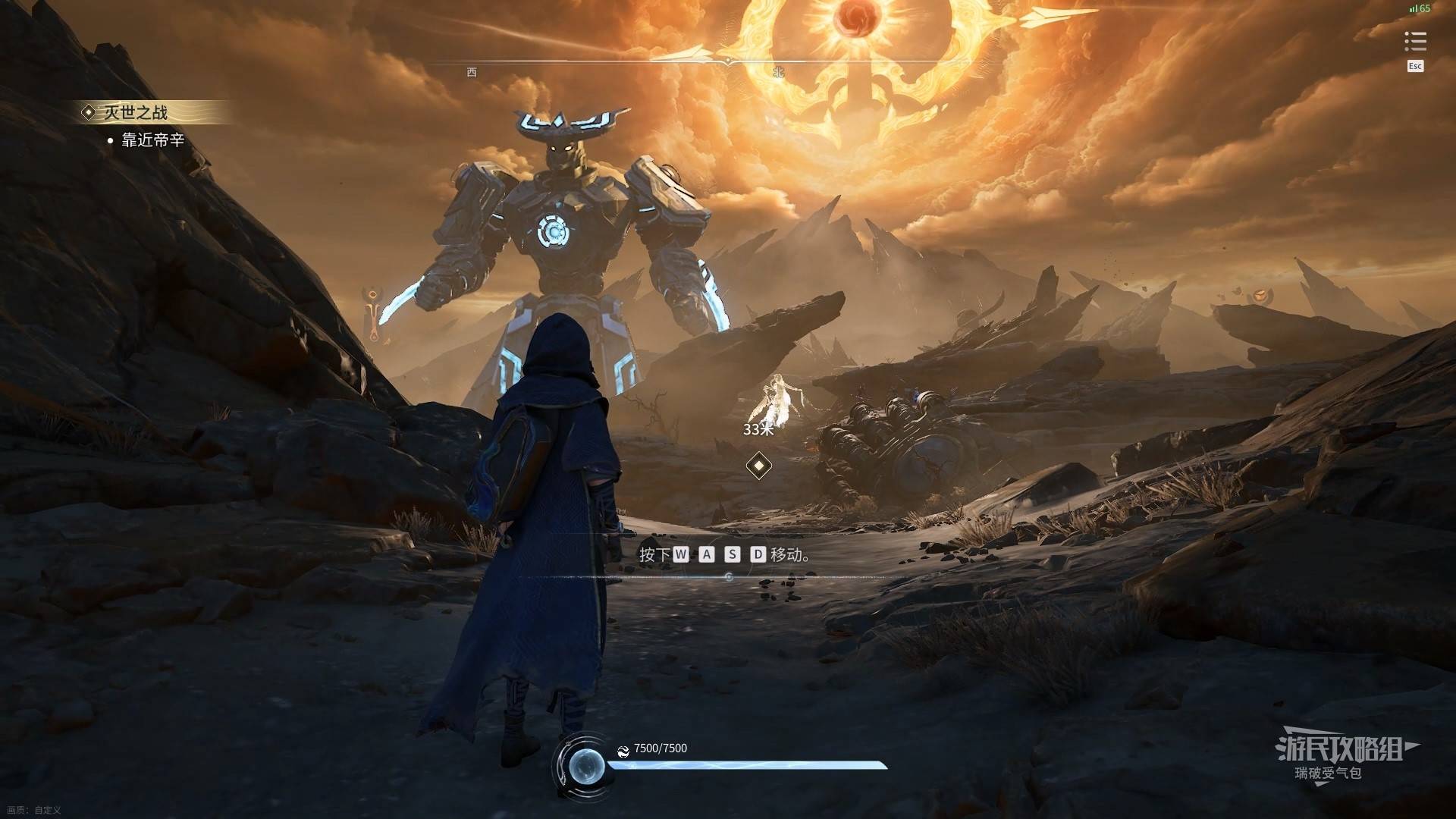 Honor of Kings: World Resonance ability upgrade UI