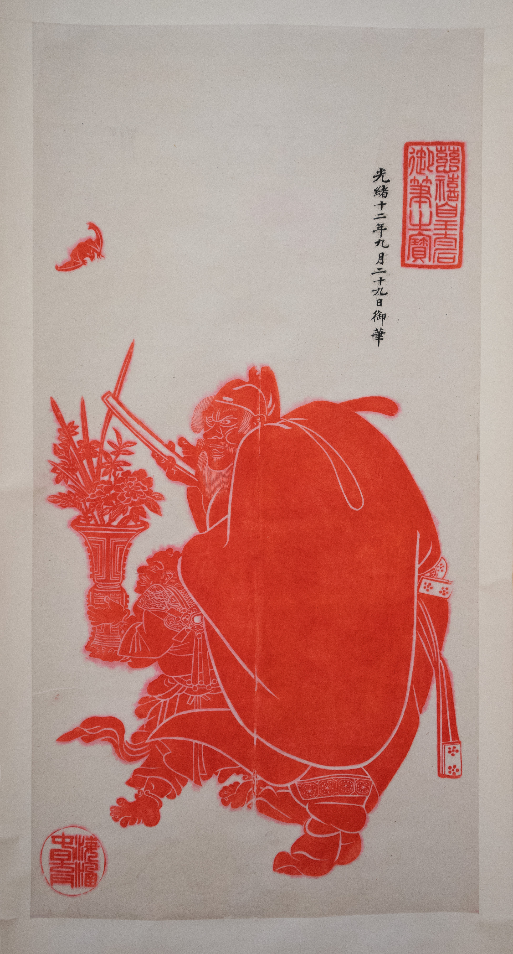Zhong Kui accompanied by an attendant and a bat, 19th-20th century Chinese woodblock print - Metropolitan Museum of Art