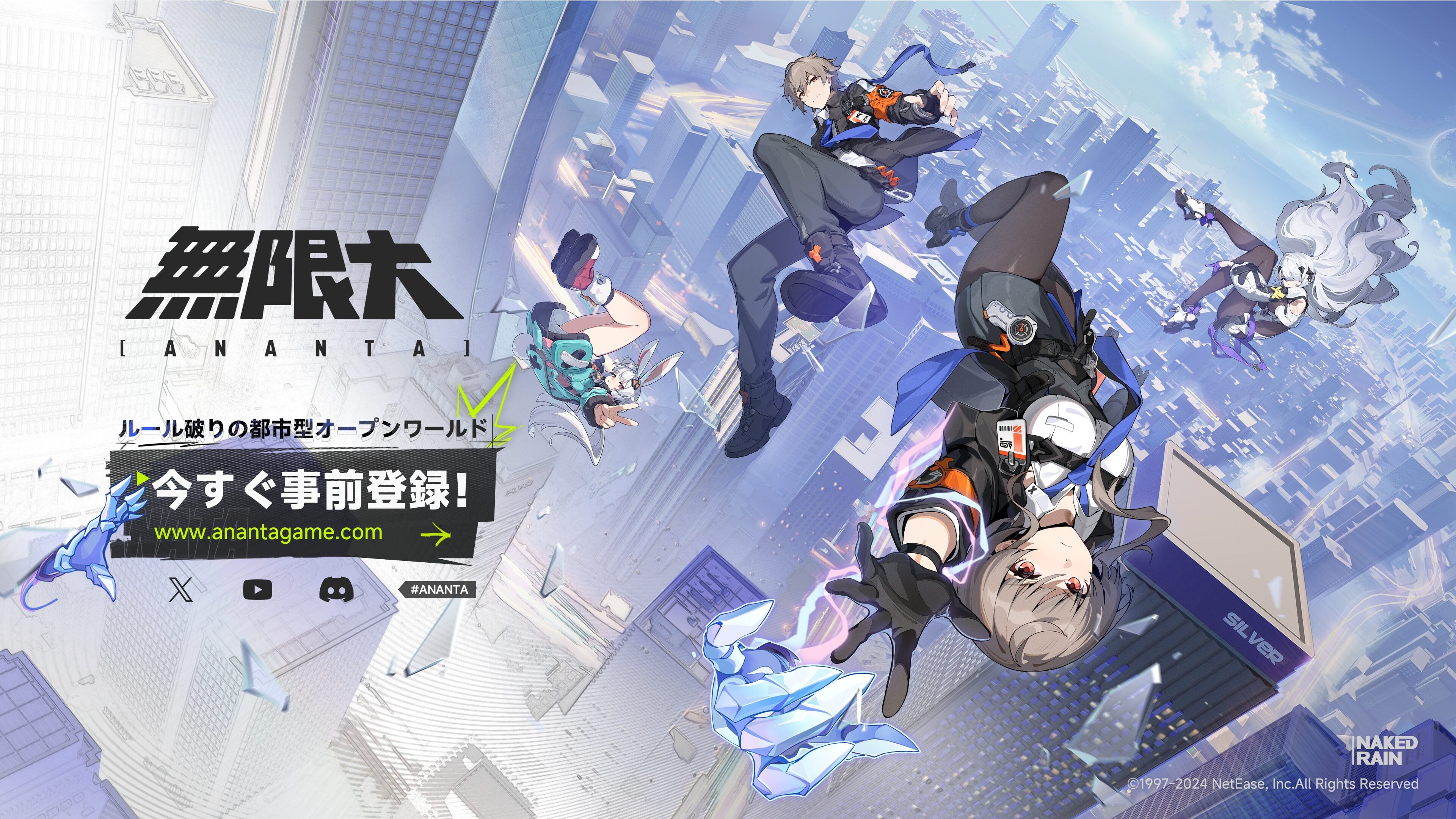 Ananta gameplay screenshot - nighttime cityscape