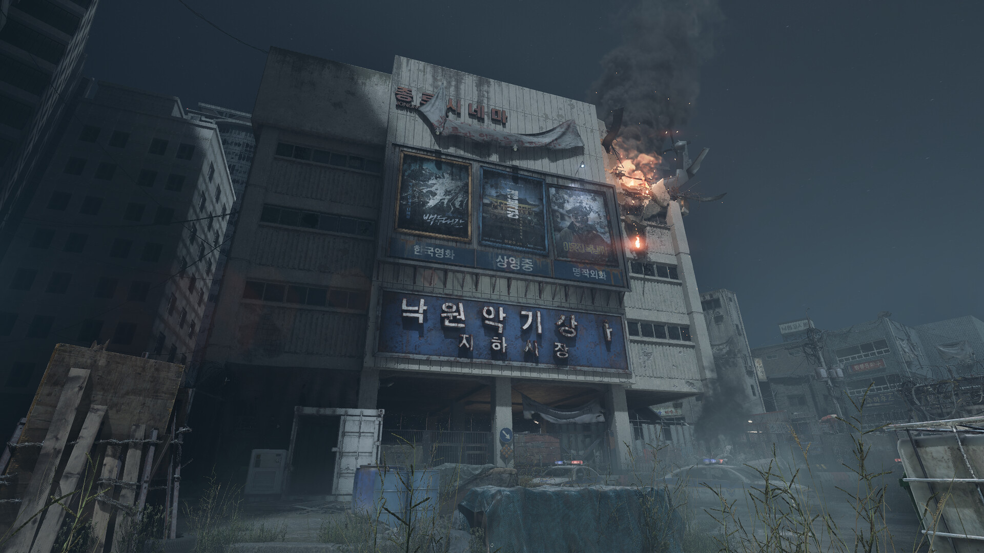 NAKWON: LAST PARADISE - Steam screenshot 0