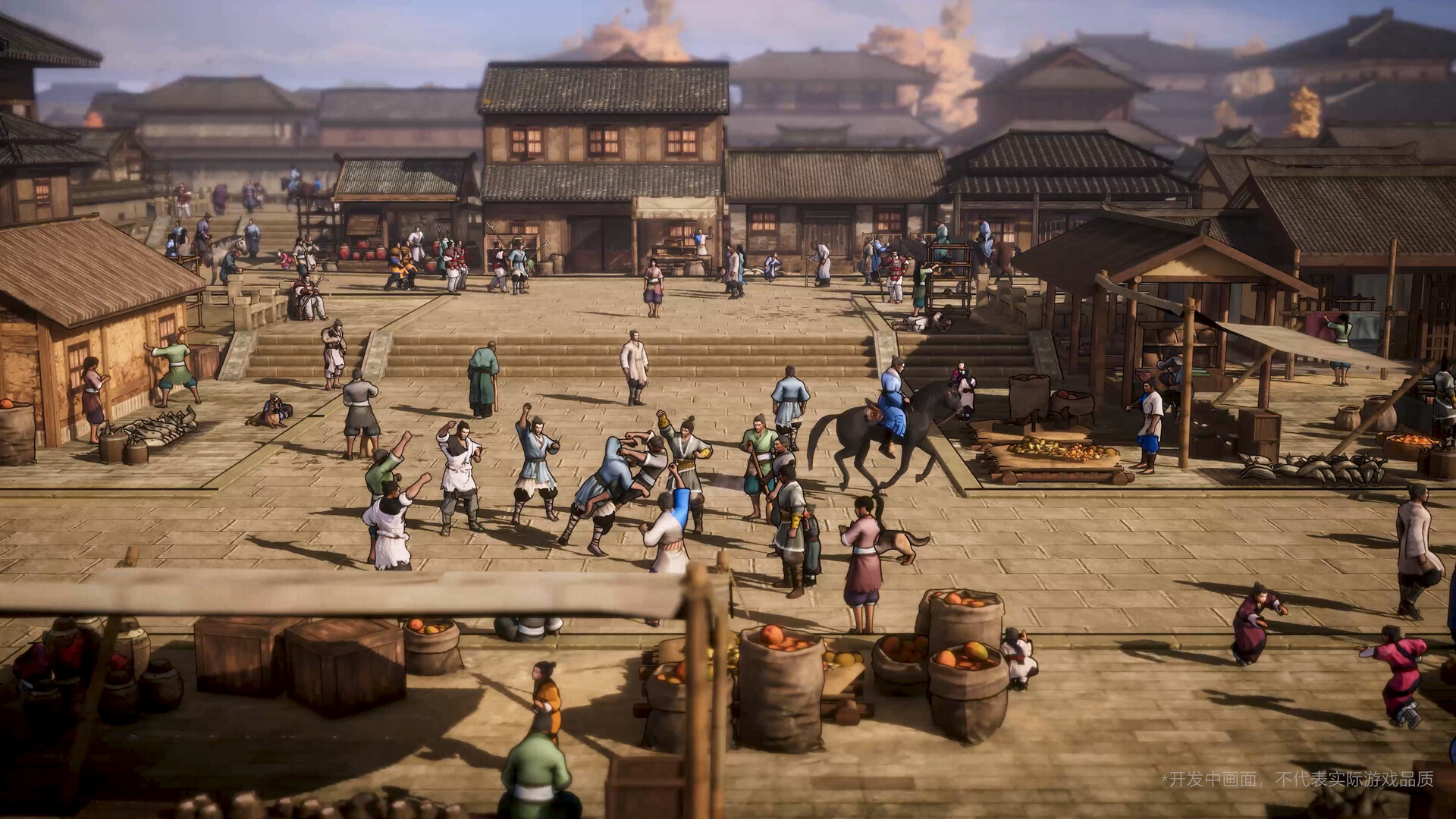 Huaxia: Warring States - Steam screenshot 0