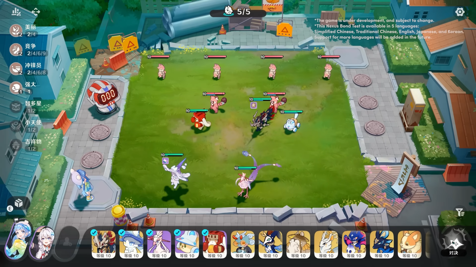 Auto-battler combat overview — Anima units fighting on the hex grid battlefield