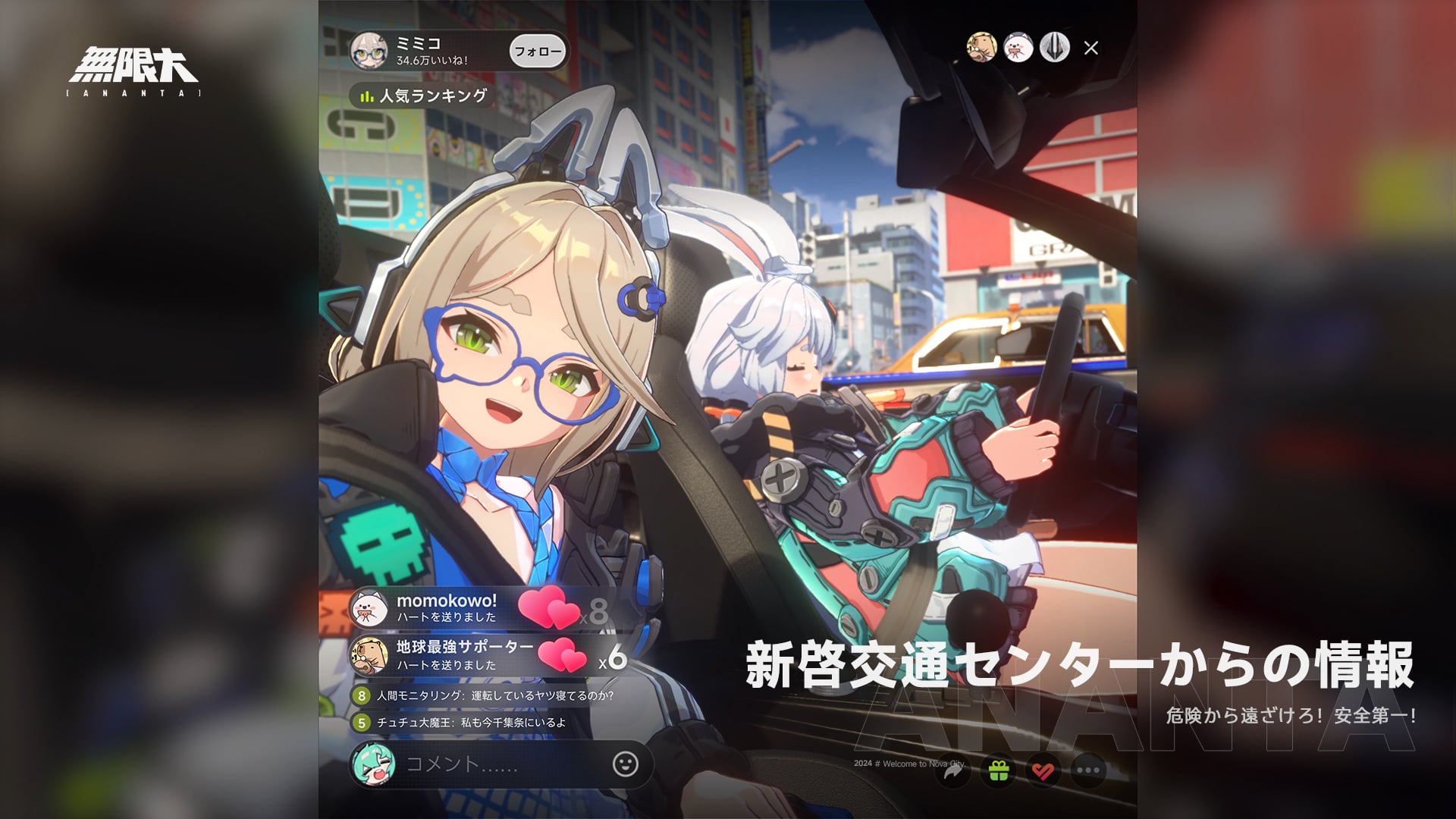 Ananta gameplay screenshot - environmental detail