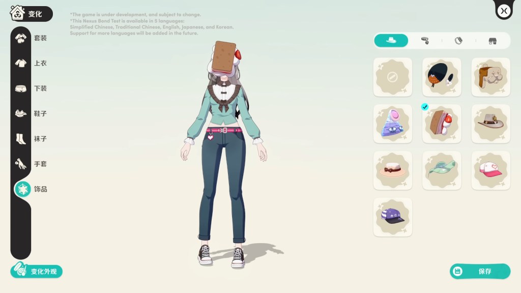 In-game footage — open world exploration showing the game's warm art direction