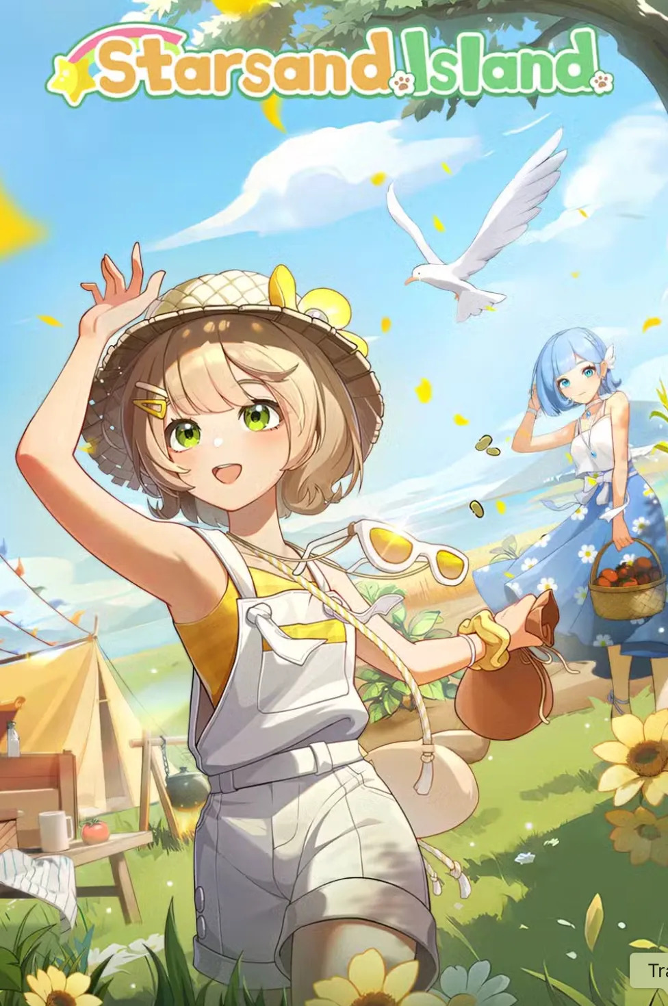 starsand island cover2