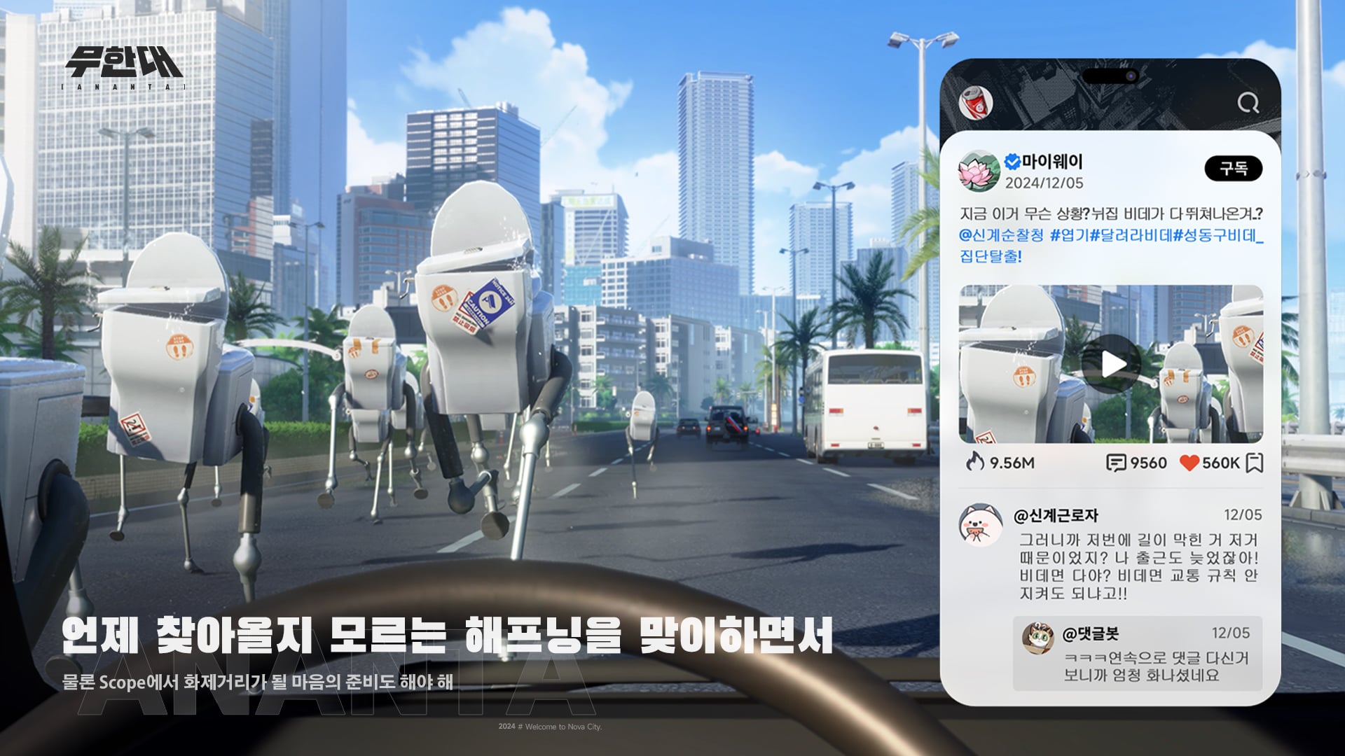 Ananta gameplay screenshot - character showcase