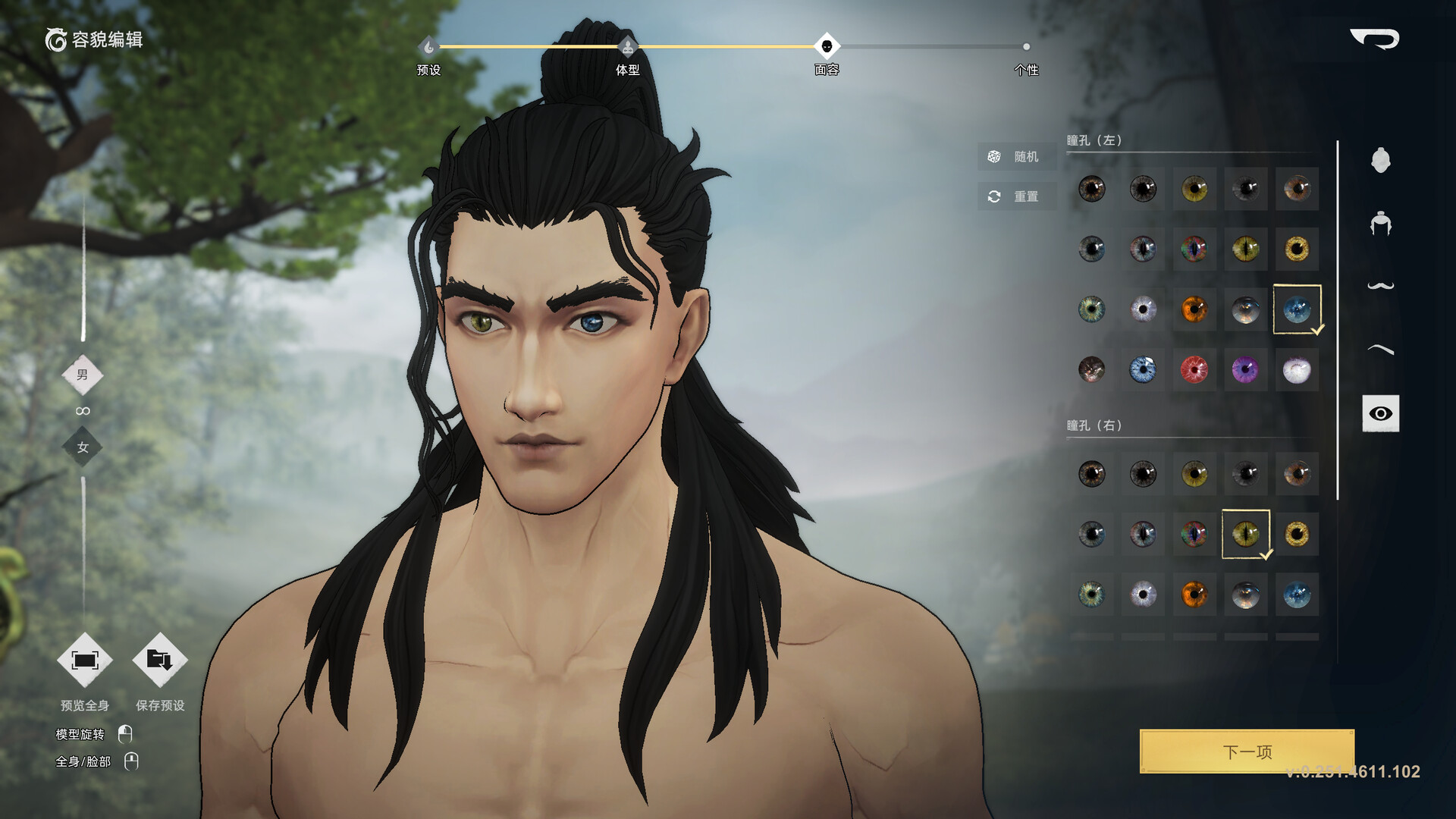 Huaxia: Warring States - Steam screenshot 16