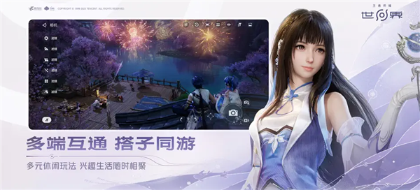 Honor of Kings: World combat system demonstration