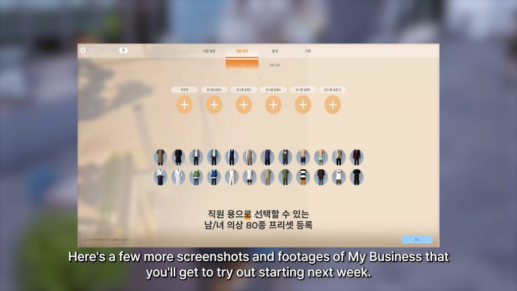Multitasking gameplay feature from the December 2025 inZOI update