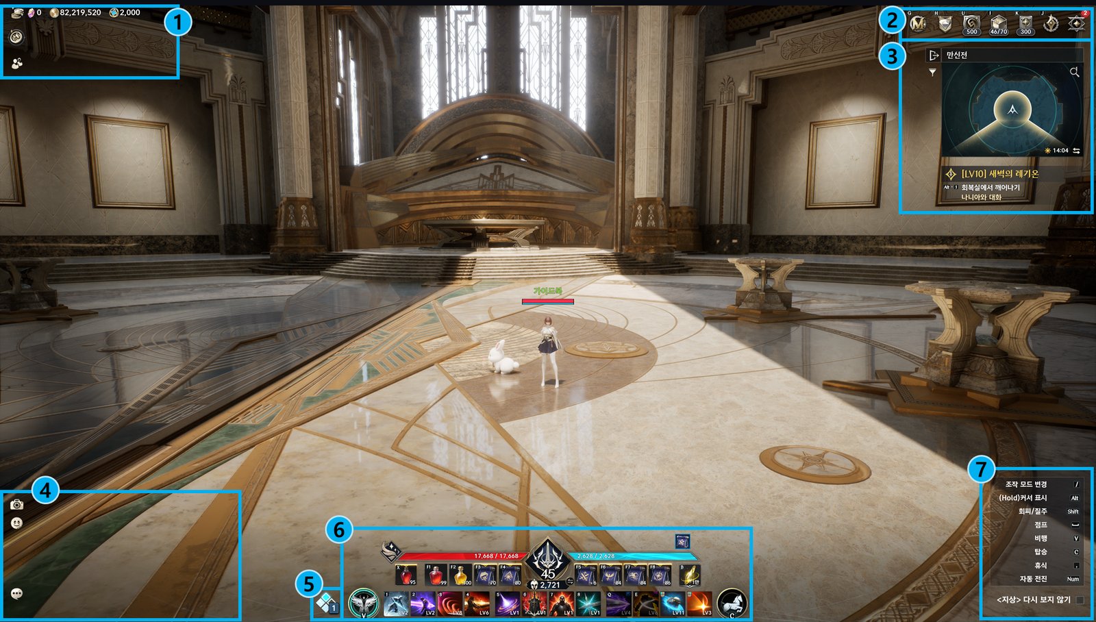 The main game screen with numbered callouts for the menus, minimap, quest list, quickslots and other interface areas