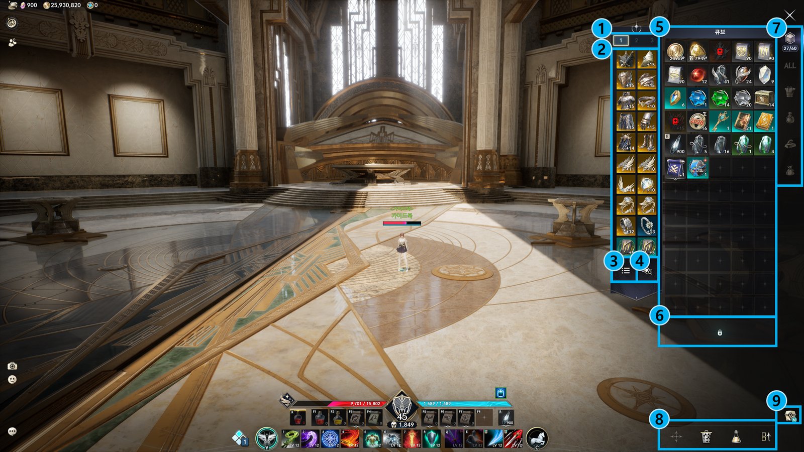 The Cube and equipment windows open beside the character, with numbered callouts for the equipment slots and inventory