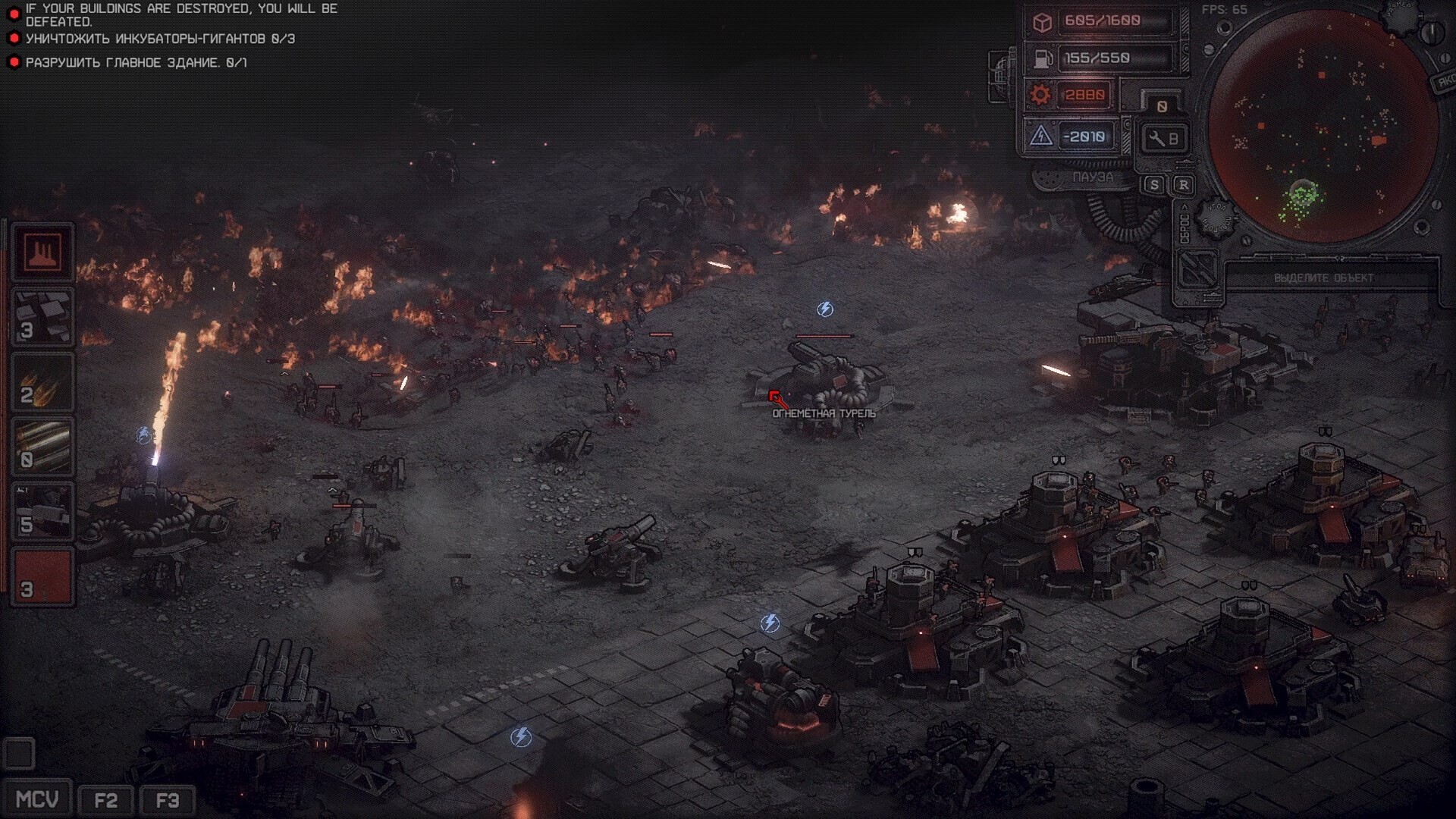 A flamethrower turret laying a line of fire across the ground in front of a fortified base in the Dust Front RTS demo