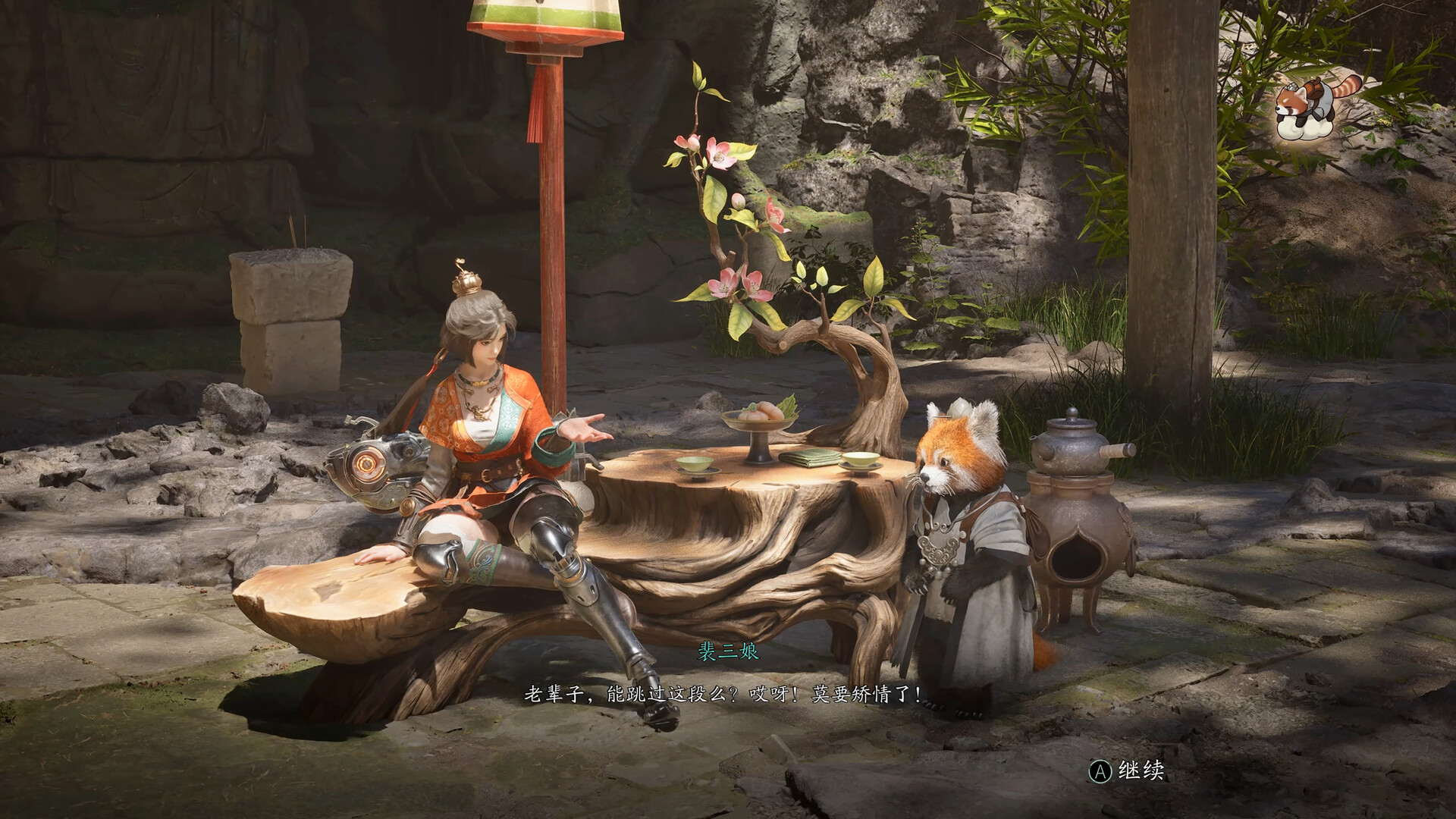 A vista from the world of Sword Sage: Awakening