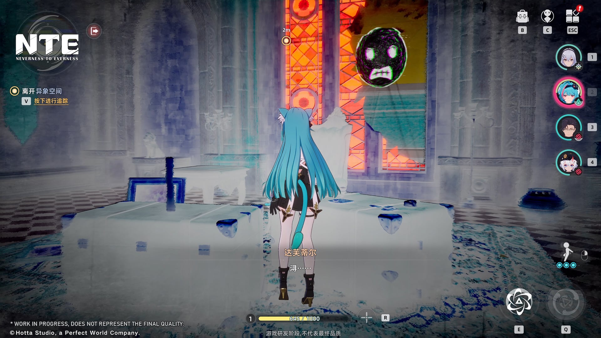 Neverness to Everness - Official Screenshot 34