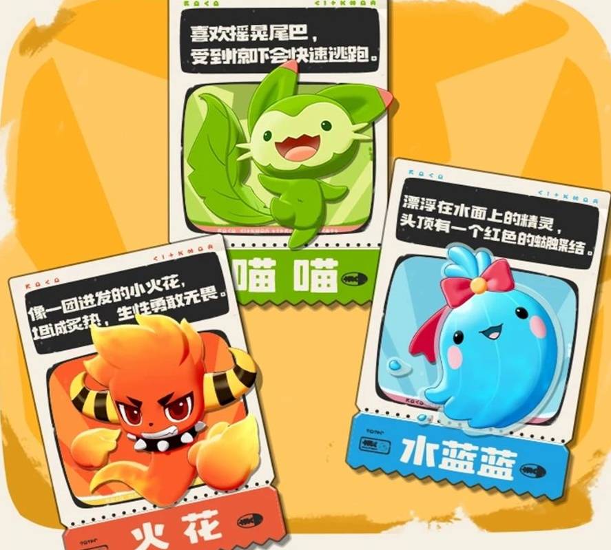 Fire Spark starter spirit in Roco Kingdom: World