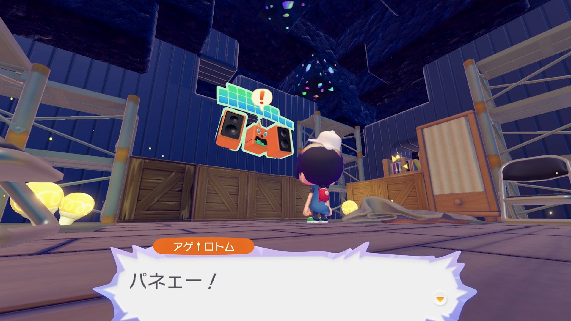 DJ Rotom floating in a dark warehouse or cave interior with solar panels and speakers visible