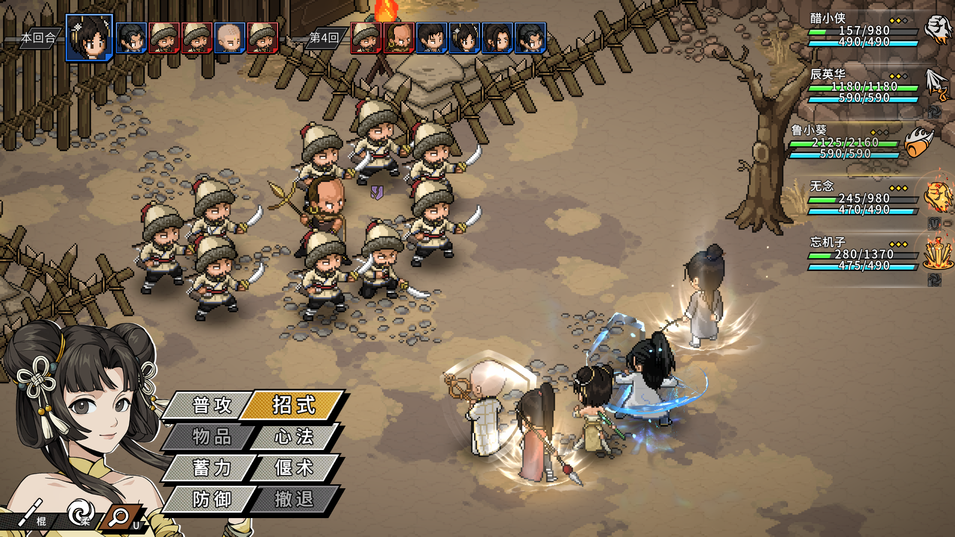 A turn-based battle from the build shown at announcement, with the turn order across the top, an action menu of attack, technique, item and internal-art options, and party health bars down the right edge