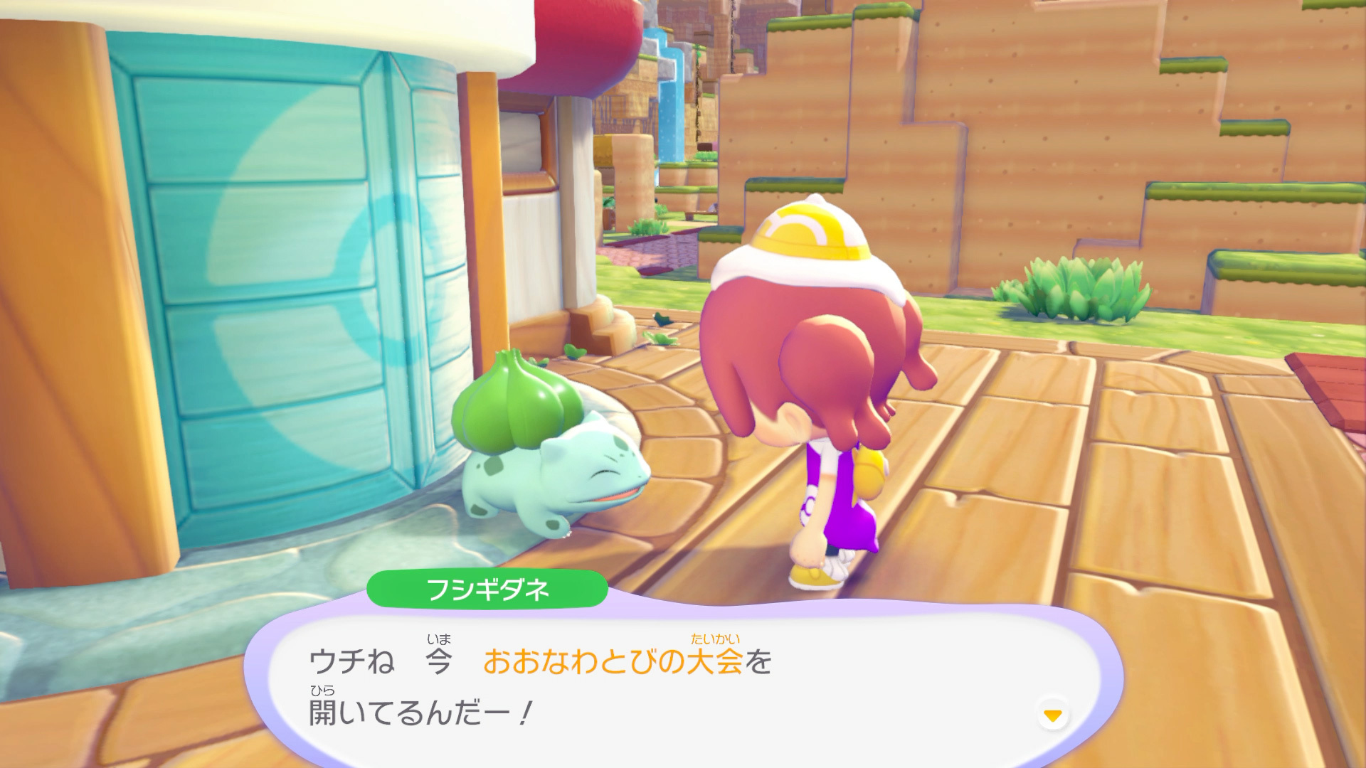 Bulbasaur in front of the Pokemon Center telling Ditto that it is holding a jump rope contest