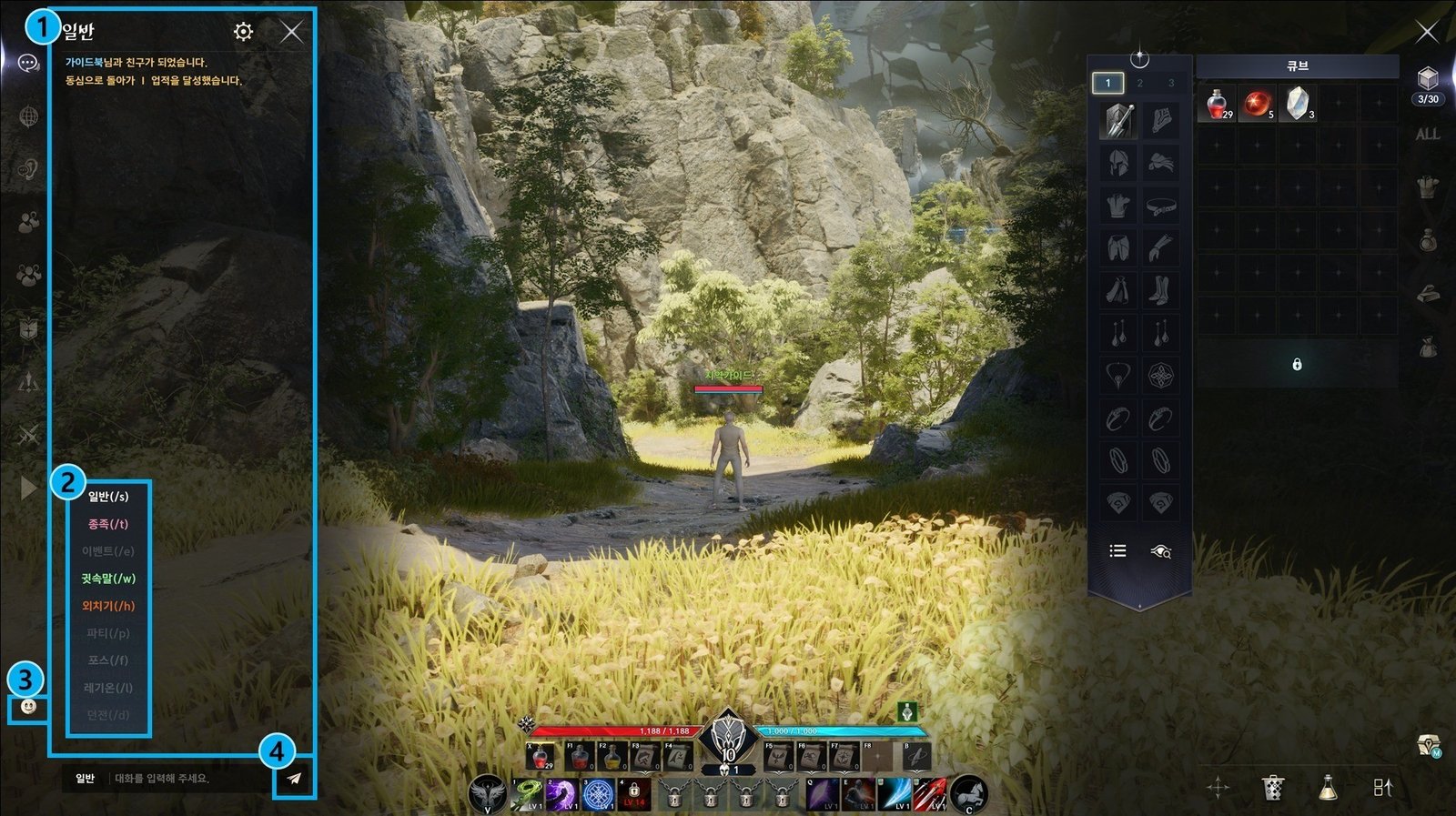 The chat window open on the left with its channel list, in Korean