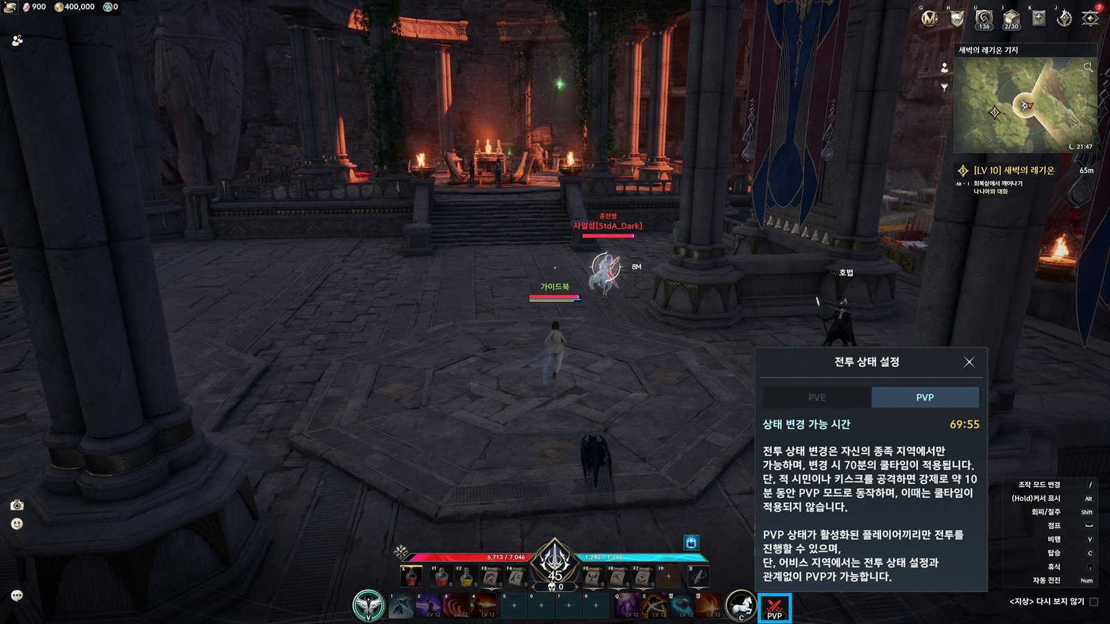 The combat state panel switched to PvP mode, explaining the cooldown and Abyss rules in Korean