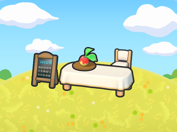 Tantalizing Restaurant habitat icon