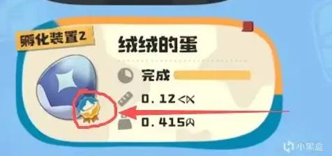 Shiny alternate form egg icon in Roco Kingdom: World