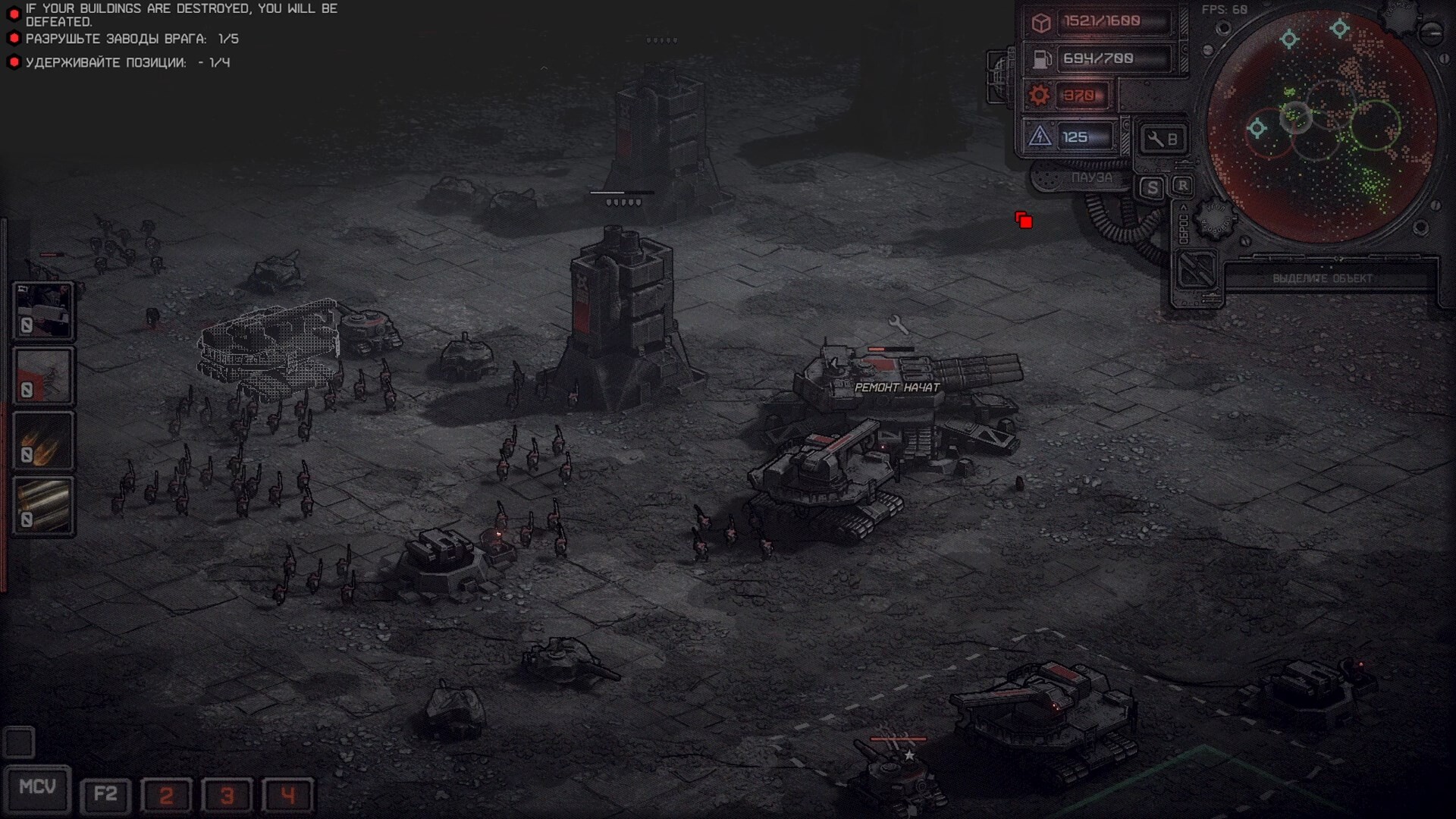 A mineral refinery and a repair vehicle supporting tanks and infantry at a frontline base in Dust Front RTS