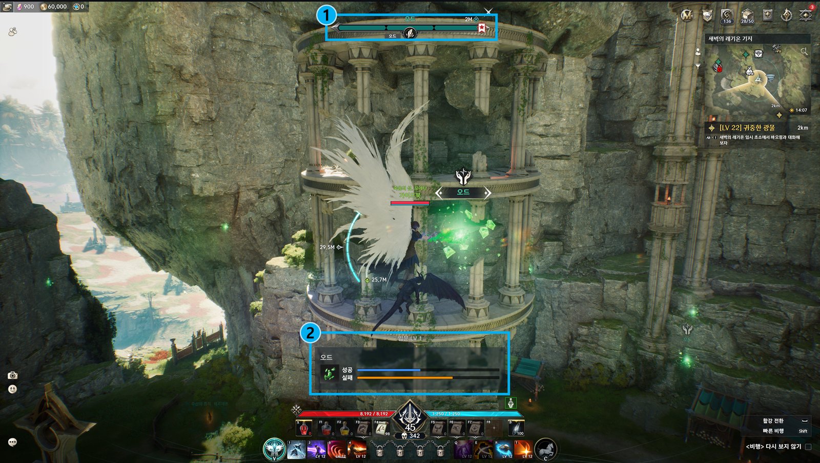 A character gathering Odyle from a glowing node on a tower in the field, with the success gauge, in Korean