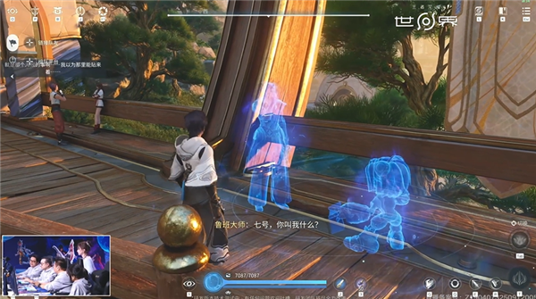 Honor of Kings: World PC configuration show shot